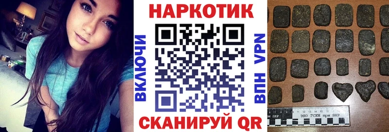 Продажа наркотиков Елизово Амфетамин  ГАШ  Марихуана  Альфа ПВП 