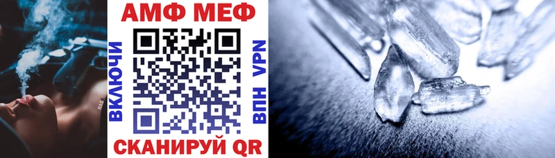 АМФЕТАМИН Premium Елизово