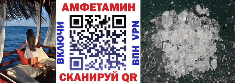 мега ссылка  Елизово  Амфетамин 97% 