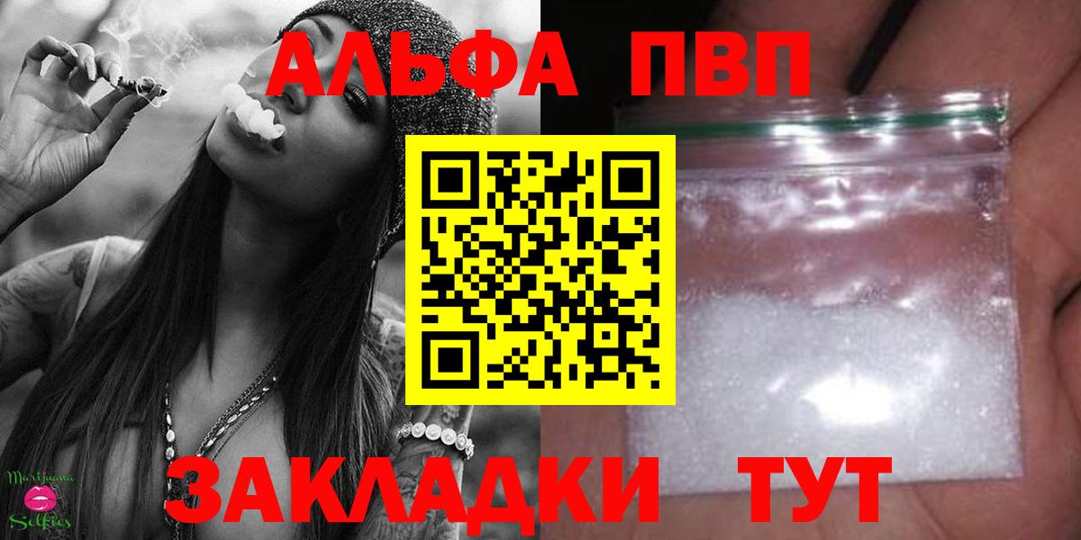 ГАШИШ  Елизово  Меф МЯУ МЯУ кристаллы  МЕТ  MDMA  Cocaine  Вход с VPN  А ПВП СОЛЬ кристаллы 