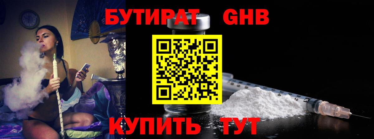 ГАШ Елизово