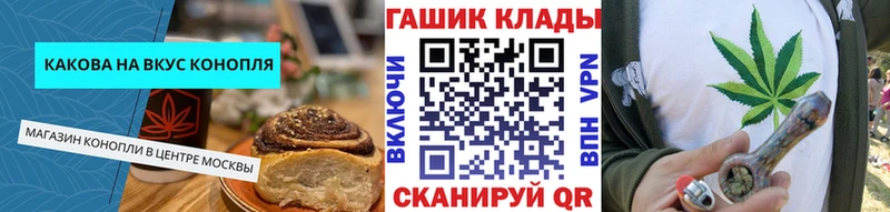 Canna-Cookies марихуана  hydra зеркало  Елизово  даркнет сайт 