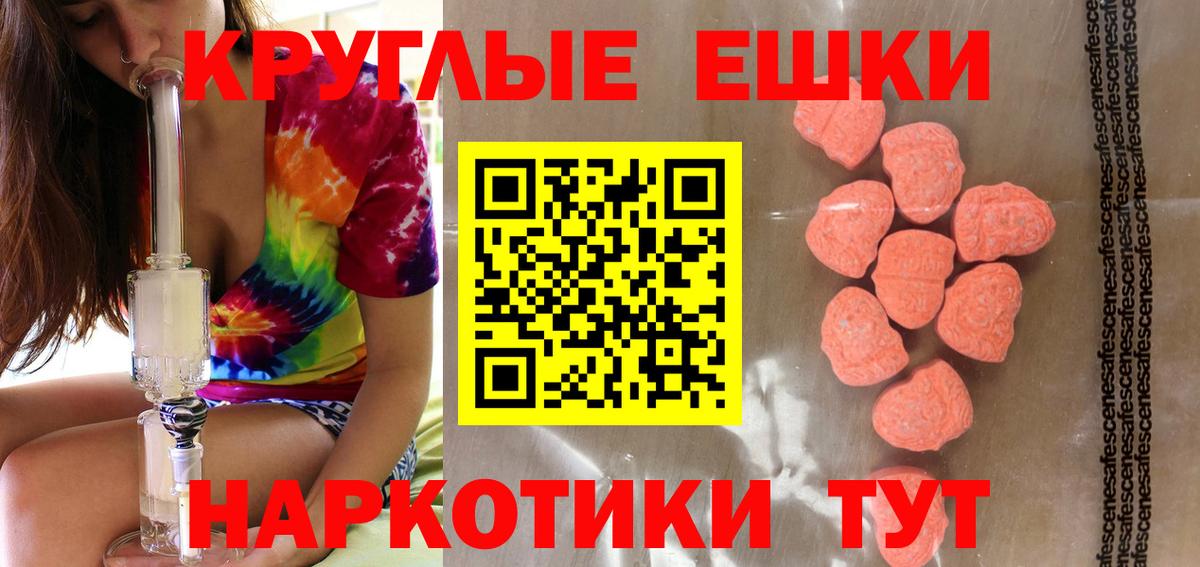 Экстази бентли  Экстази  hydra маркетплейс  Вход с VPN  Ecstasy DUBAI  Елизово 