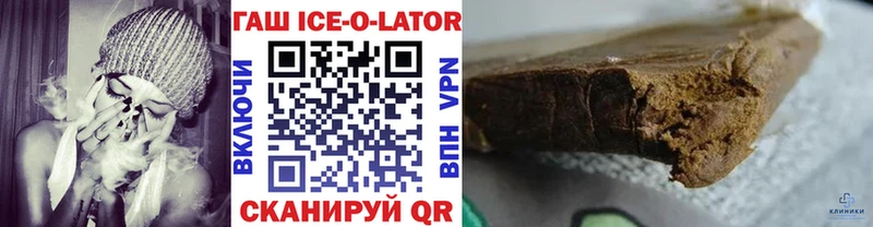 ГАШИШ Cannabis  где купить наркоту  мега онион  Елизово 