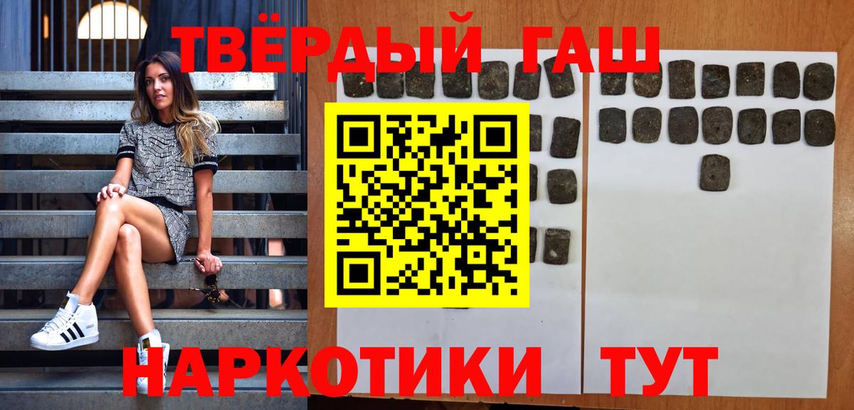 ГАШ VHQ Елизово