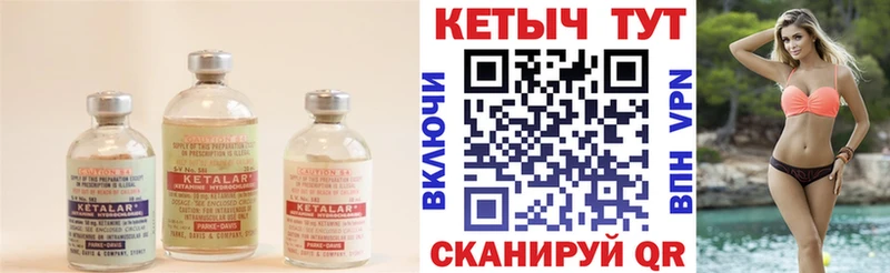 KRAKEN ссылки  Елизово  КЕТАМИН VHQ 