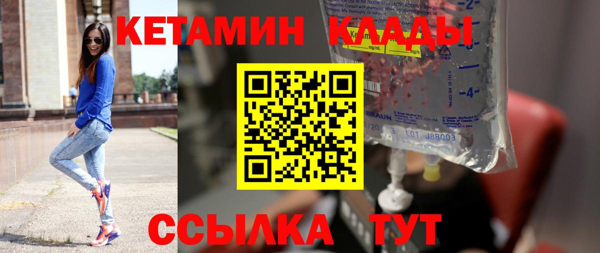 Елизово  нарко площадка какой сайт  Вход с VPN  КЕТАМИН ketamine 