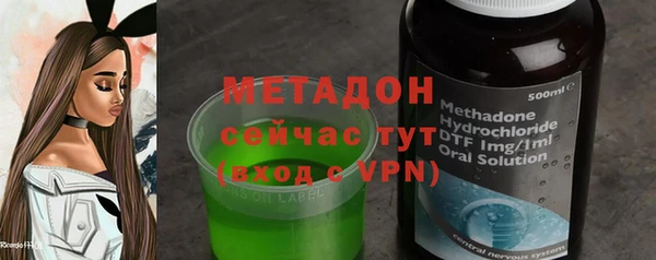 молекула духа Алзамай