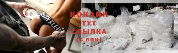 амфетамин Снежногорск
