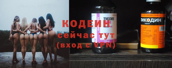 бутират Слюдянка