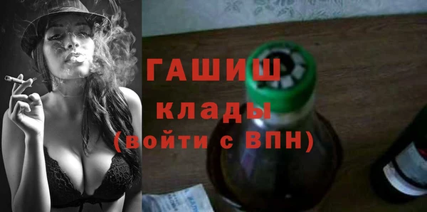 дистиллят марихуана Снежинск
