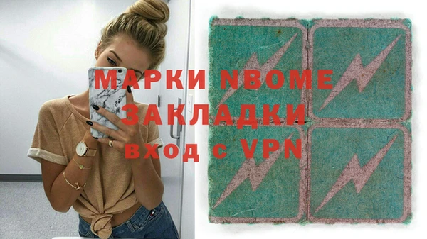 MDMA Абаза