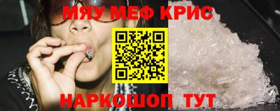 бошки Малоярославец