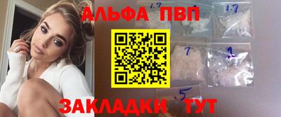 бошки Малоярославец