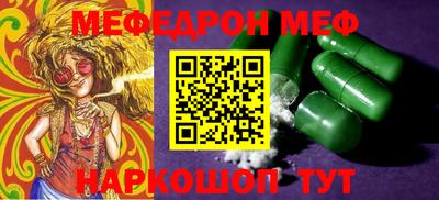 бошки Малоярославец