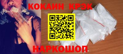бошки Малоярославец