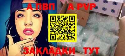 бошки Малоярославец