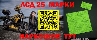 spice Мариинск