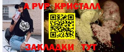 spice Мариинск
