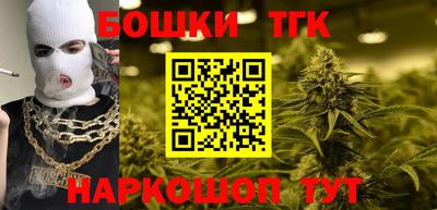 бошки Малоярославец