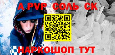 бошки Малоярославец