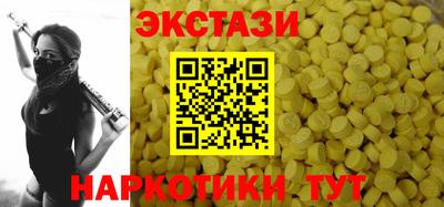 spice Мариинск