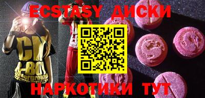 бошки Малоярославец