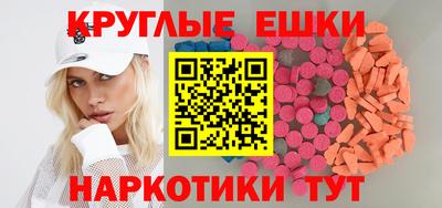 бошки Малоярославец