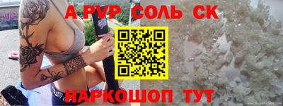 бошки Малоярославец