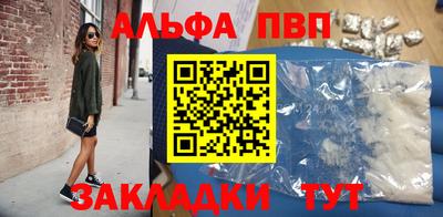 бошки Малоярославец