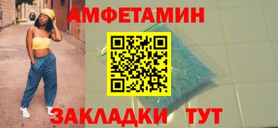 spice Мариинск