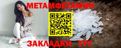 spice Мариинск