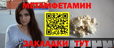 spice Мариинск