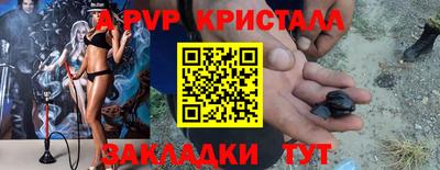 МДПВ Малгобек