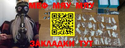 бошки Малоярославец