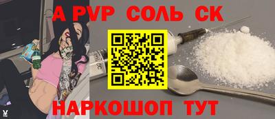 бошки Малоярославец