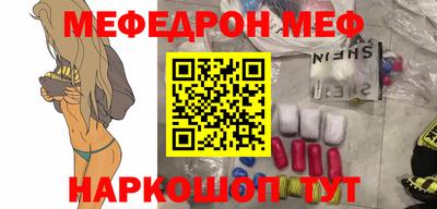 бошки Малоярославец