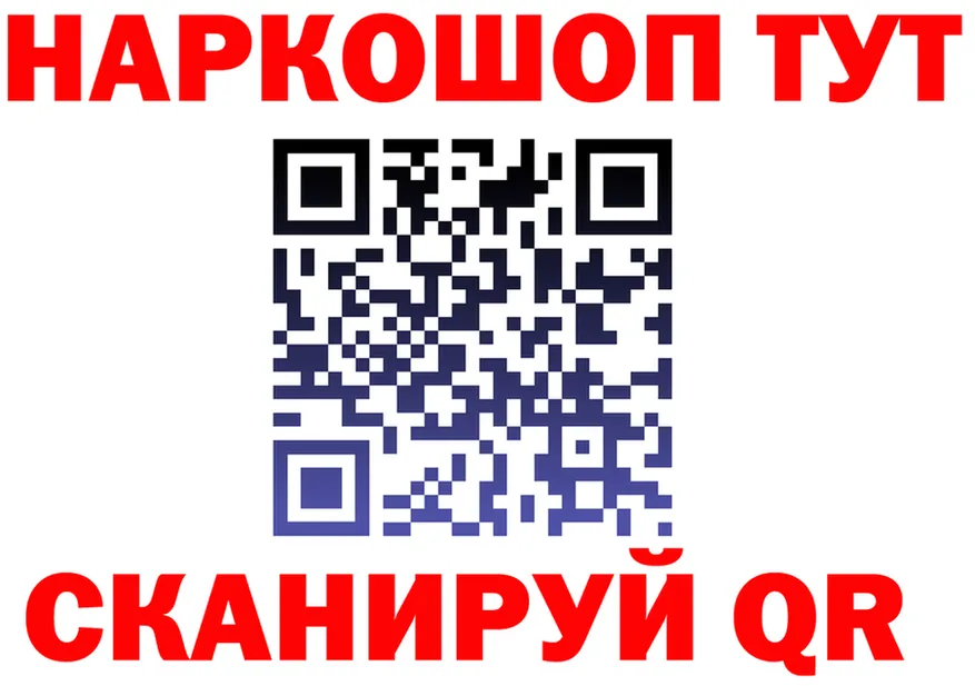 ТГК концентрат tor это MEGA Елизово