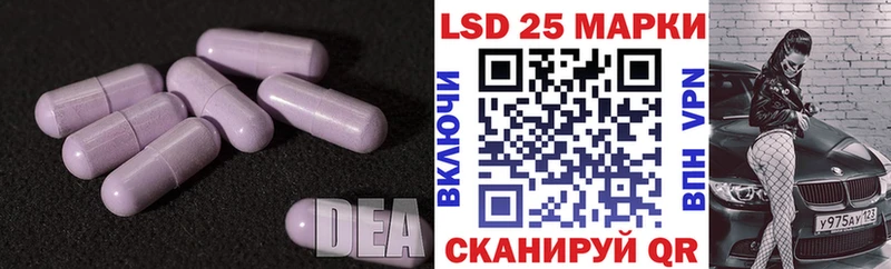 цены   Елизово  Лсд 25 экстази ecstasy 