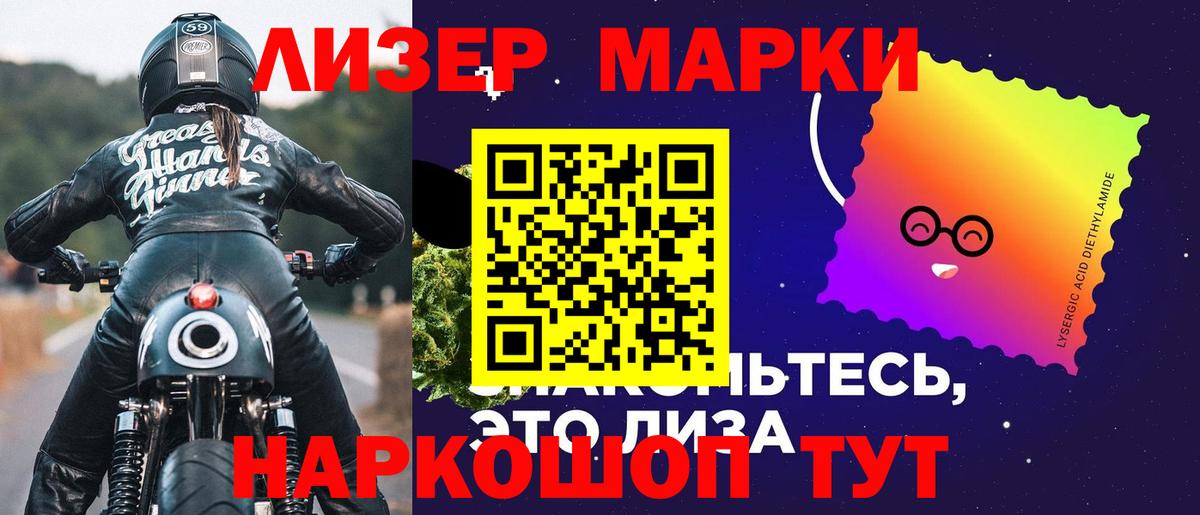 LSD-25 экстази кислота Елизово