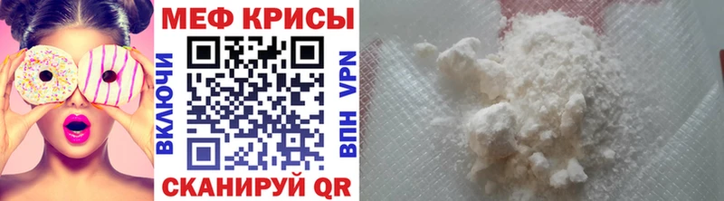 даркнет Telegram  Елизово  МЕФ mephedrone 