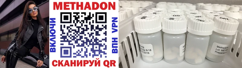 МЕТАДОН белоснежный  где можно купить наркотик  ссылка на мегу   Елизово 
