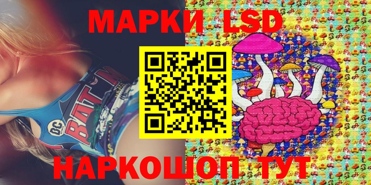 Марки N-bome 1,8мг Елизово