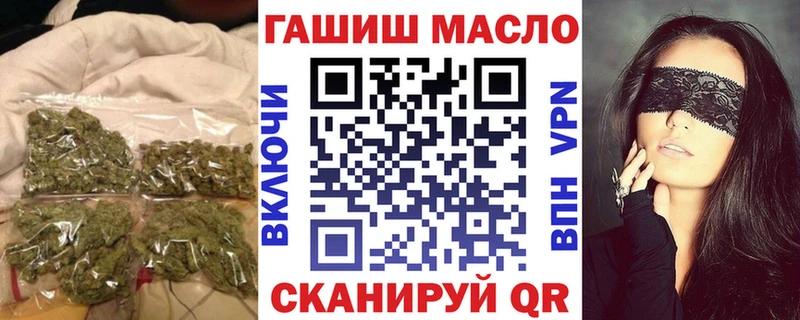 ТГК гашишное масло  мориарти как зайти  Елизово 