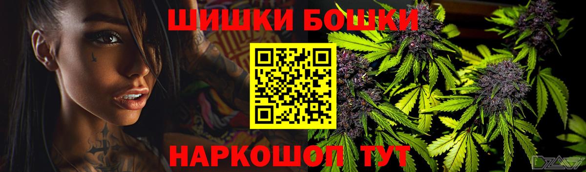 Бошки марихуана ГИДРОПОН Елизово