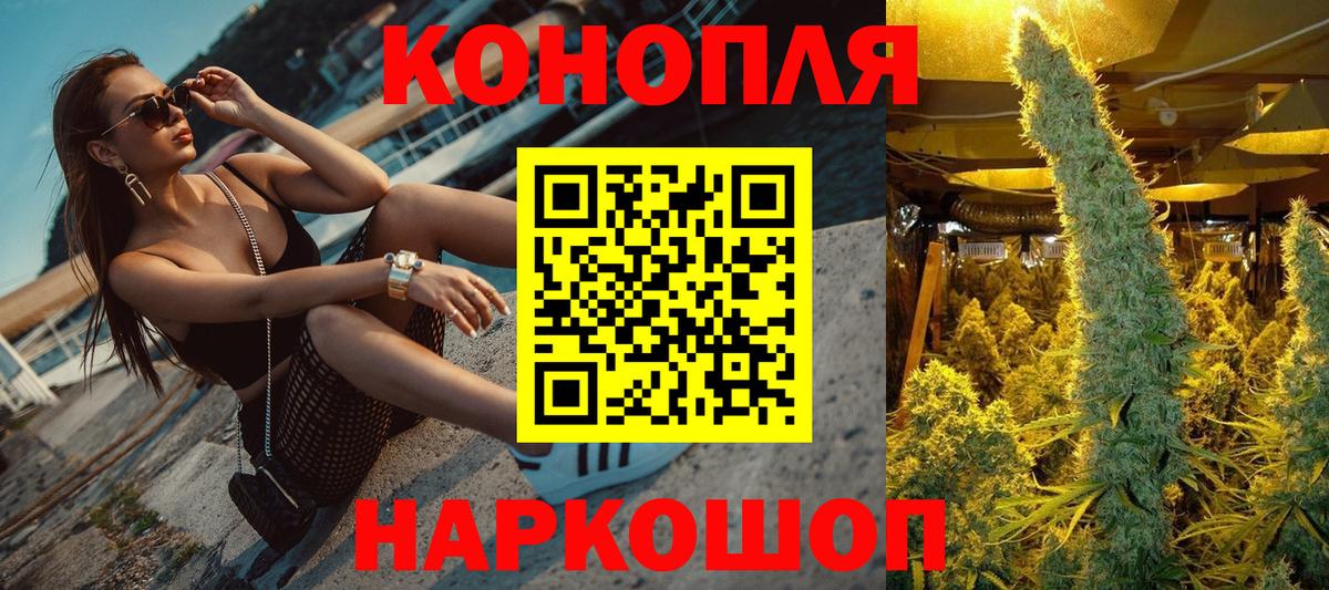 Елизово  Марихуана Amnesia  МАРИХУАНА план  Марихуана Amnesia  Вход с VPN  Канабис планчик 